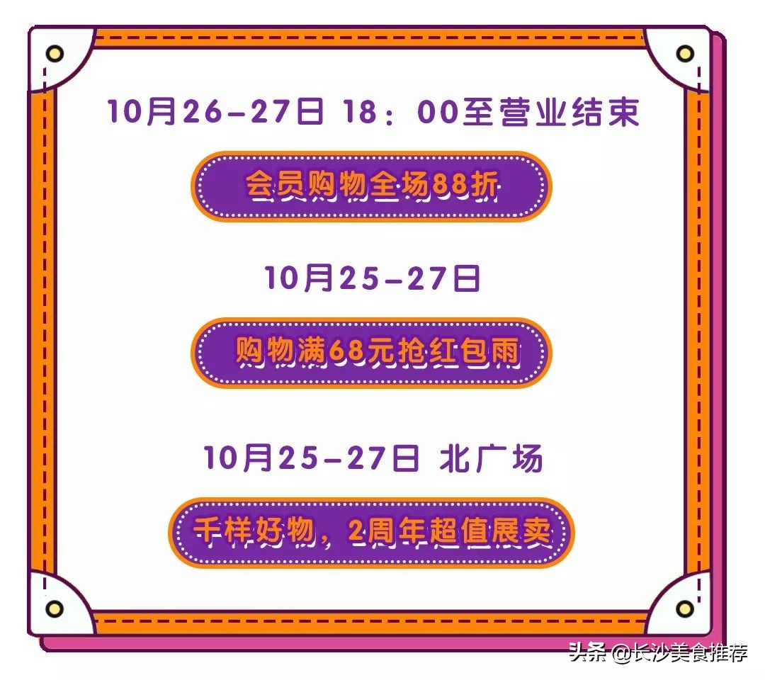 国际魔术大咖空降武汉,魔术团队开业庆典魔术表演