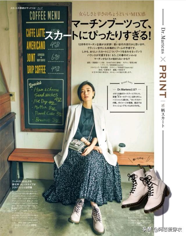 刘诗诗流金岁月西装外套搭半裙,流金岁月刘诗诗穿搭格子西装