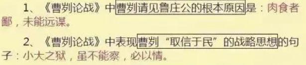 初中语文学习技巧和学习方法,初中语文学习方法和技巧总结