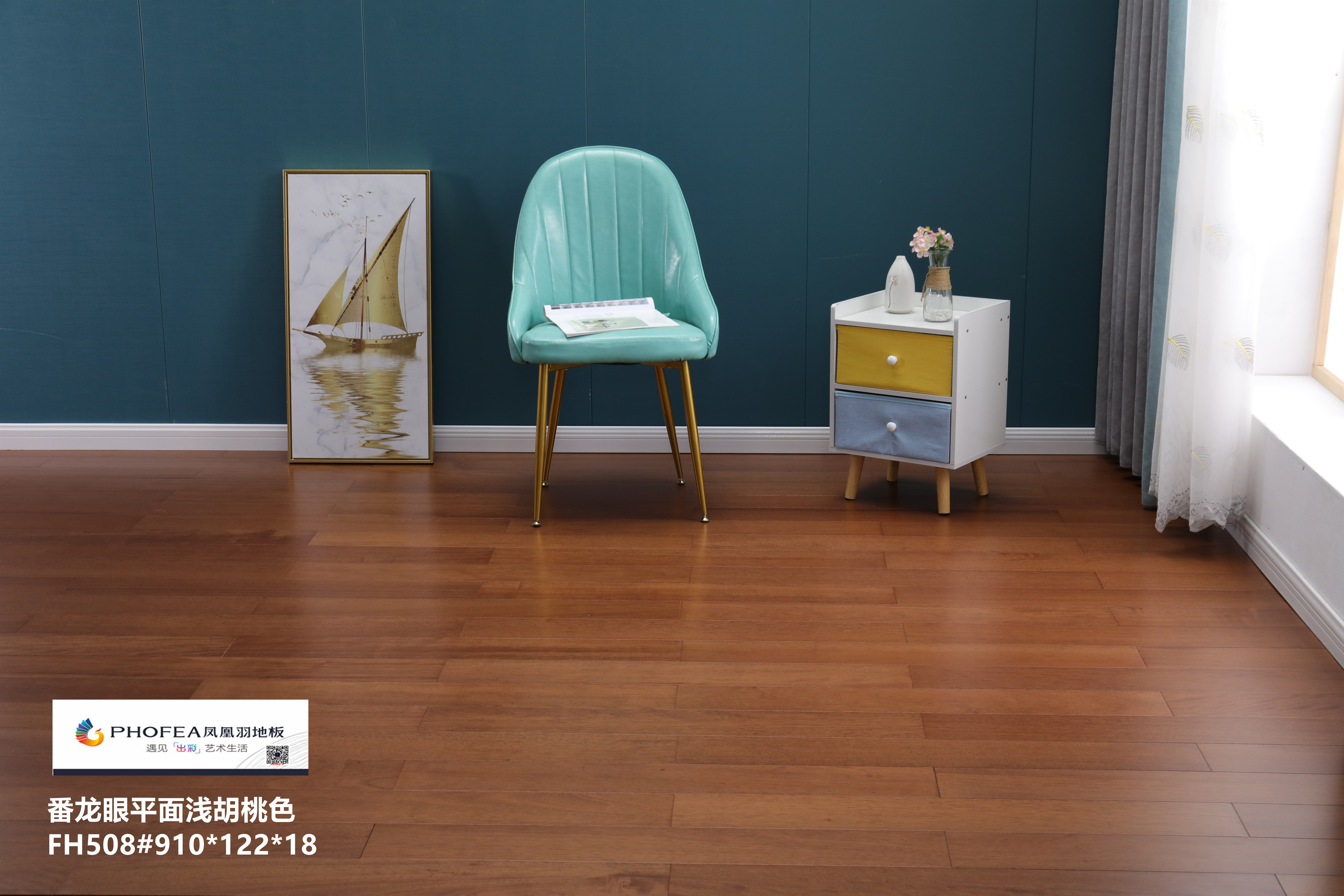 凤凰羽地板专卖店,凤凰羽地板质量怎么样