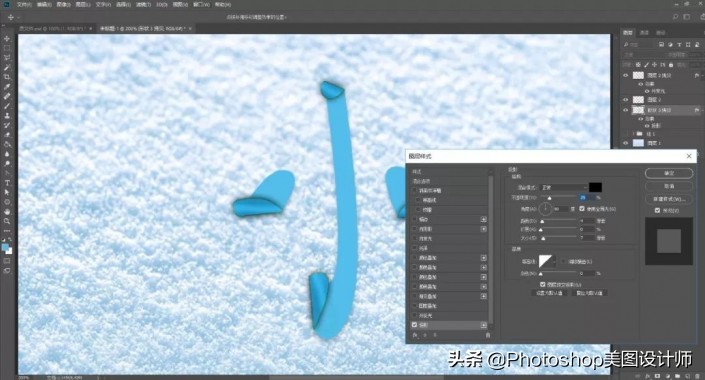 鎶樼焊鏂囧瓧鏁堟灉ps,ps涓塪鏂囧瓧鏁堟灉