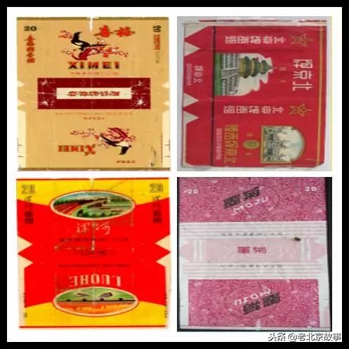 北京人抽烟,老北京人抽烟的记忆