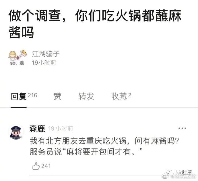 对象偷看你的手机怎么办,对象偷看自己手机怎么办