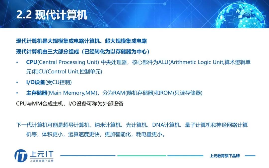 java进阶涨薪课程,java培训免费试听7天挑战高薪
