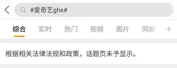 关于全网哀悼活动事件,全国性哀悼活动优酷