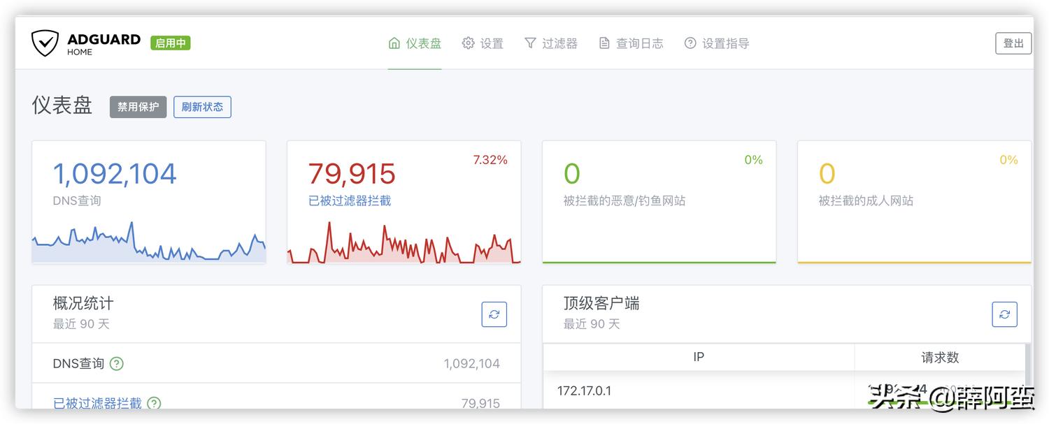 mac电脑dns怎么设置,手机怎么更改dns服务器设置