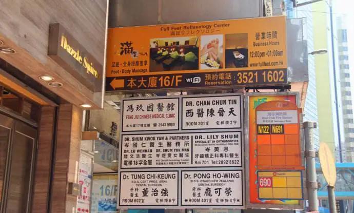 旅游时生病也可以在香港就医吗,在香港生病了去看病流程