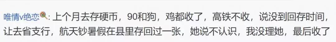 不想要纪念币了怎么办,不想要的纪念币去哪里换