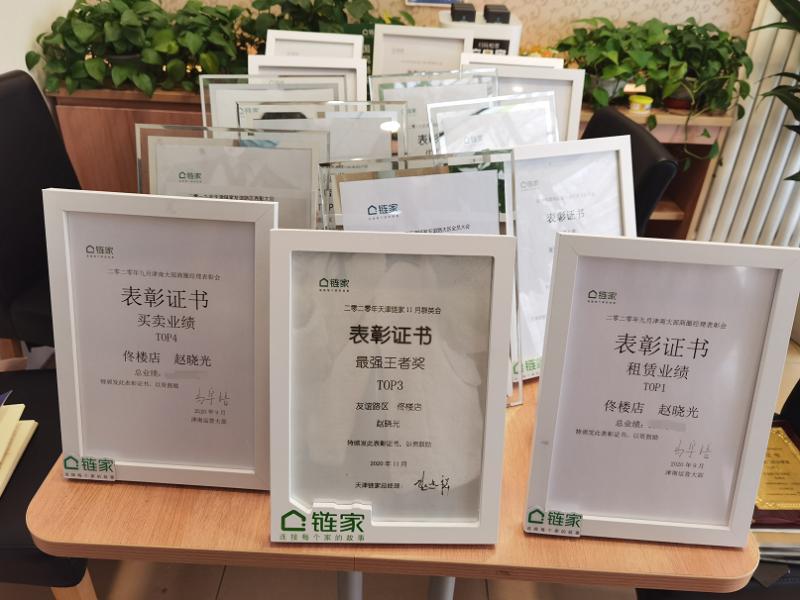 1个月成交18单优秀的链家门店藏在这儿