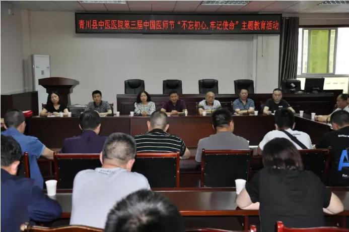 弘扬抗疫精神同心共抗疫情,医师节弘扬抗疫精神护佑人民健康