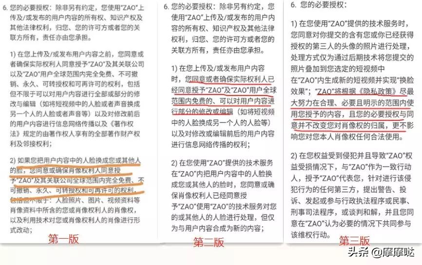 200部明星情色片打包价100块：ZAO作之后，榨干的是谁的隐私？