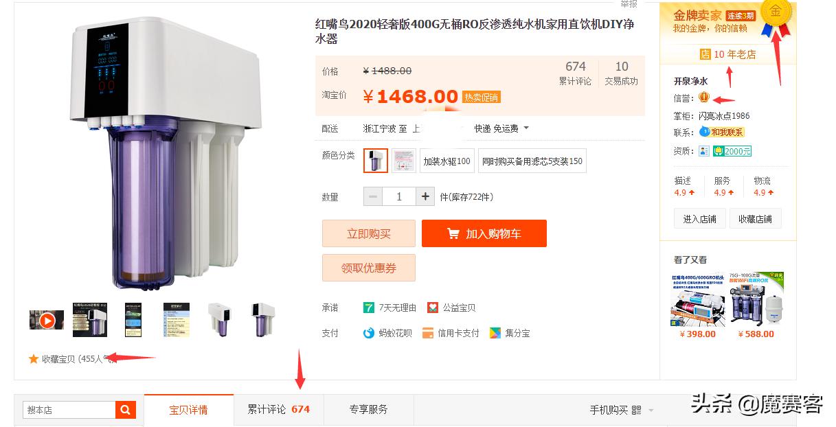 红嘴鸟净水器滤芯更换,红嘴鸟净水器哪个型号好