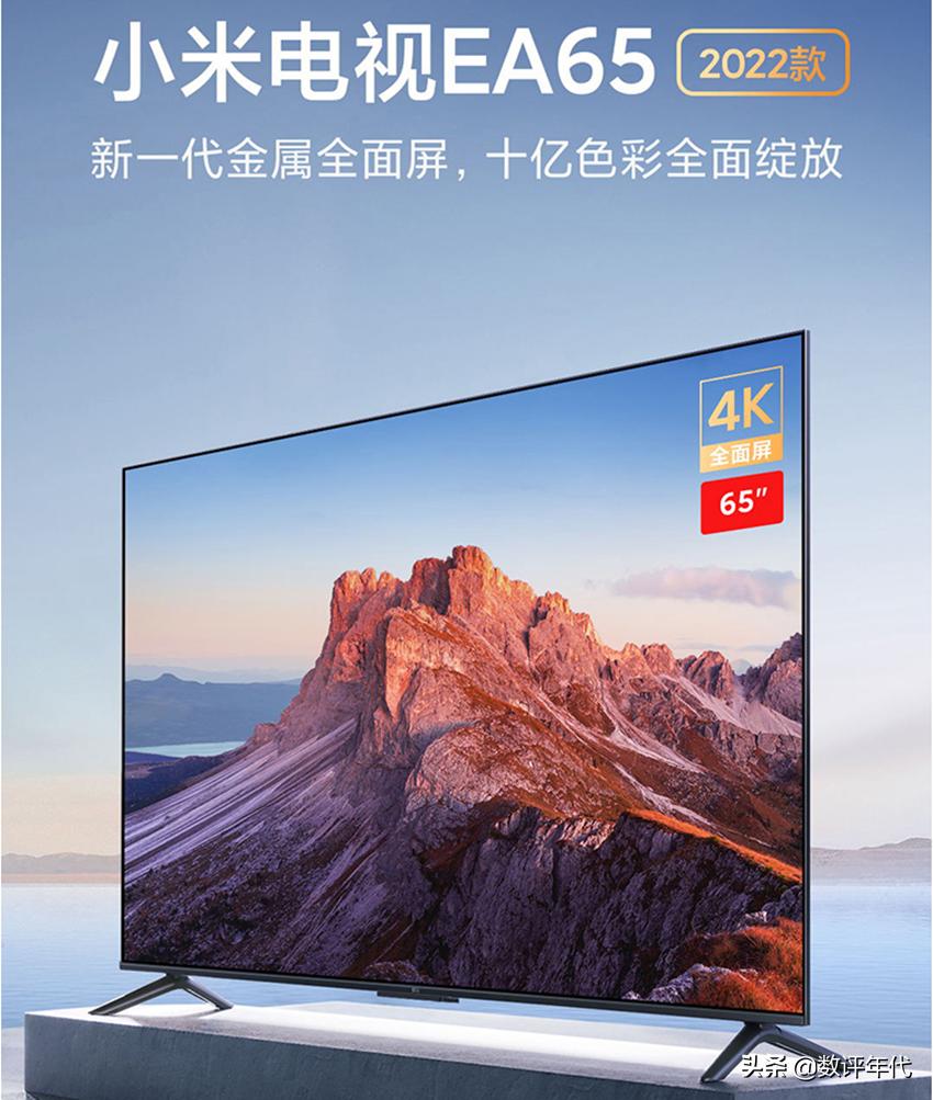 今年最受欢迎口碑最好的65寸电视,2021年65寸电视强烈推荐排行