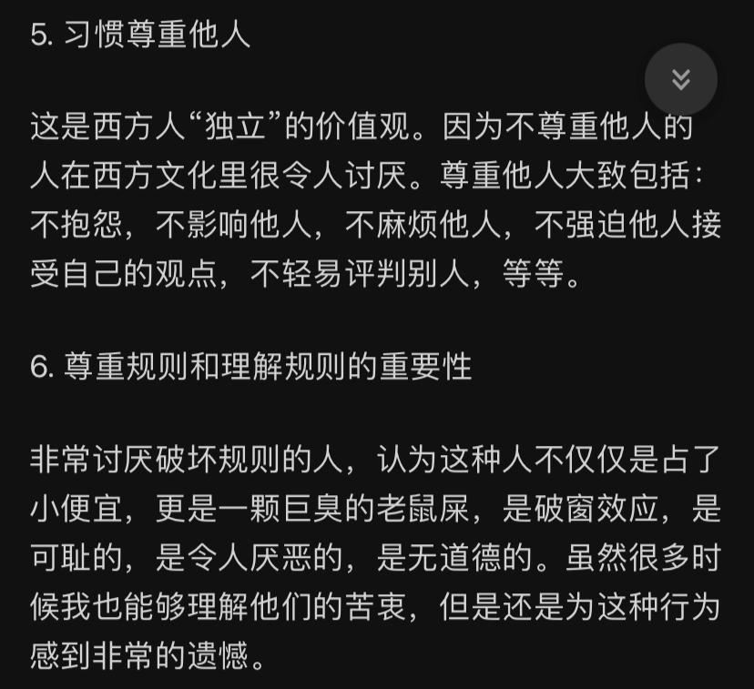 在英国的亲身经历,在英国待久了才知道的一些事