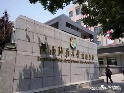 西安幼升小各区学院排名,西安2021年幼升小陕师大实验小学