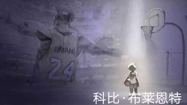 科比职业生涯最后六年无冠,科比职业生涯辉煌时刻