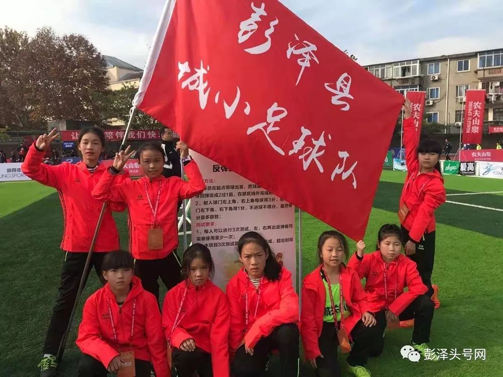 彭泽希望队足球,九江市希望小学足球联赛