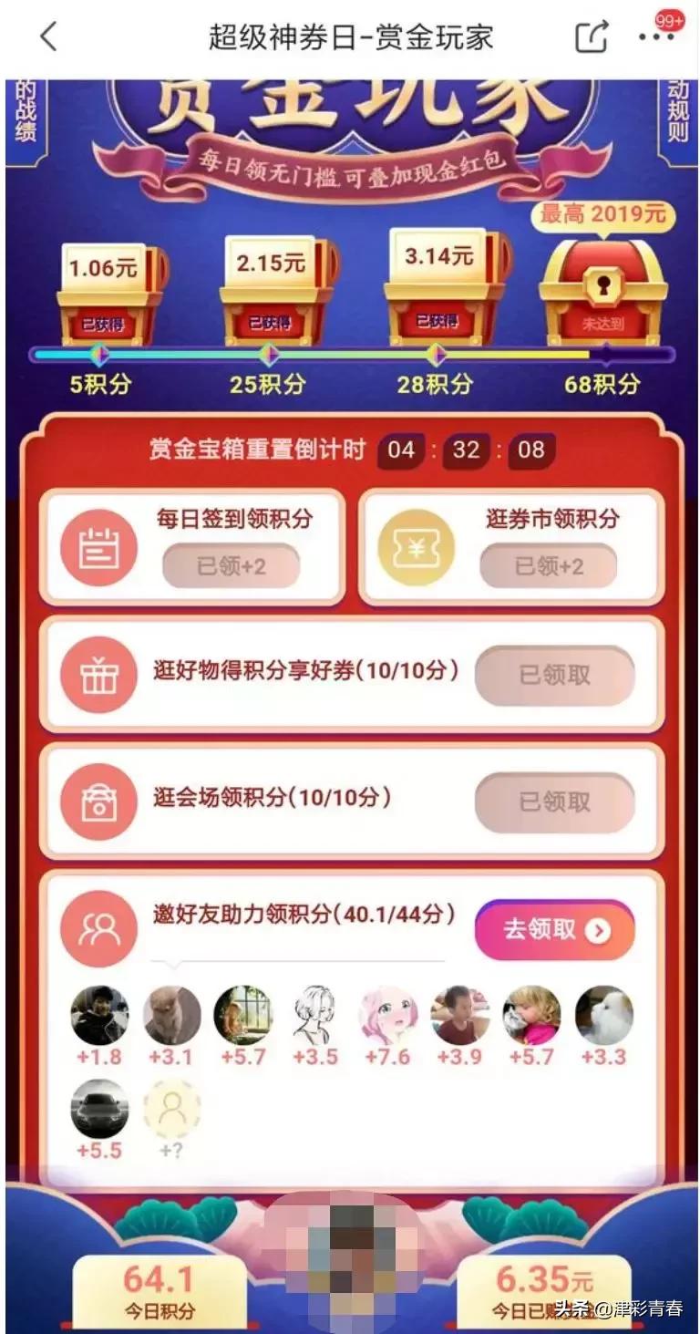 这类红包被微信“屏蔽”！网易云音乐等也无法分享了？