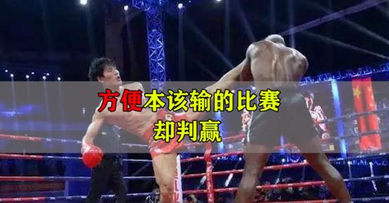 方便一战郭晨冬,方便和郭晨冬比赛视频