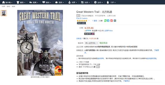 桌游攻略桌游推荐新手入门,桌游游戏杂谈