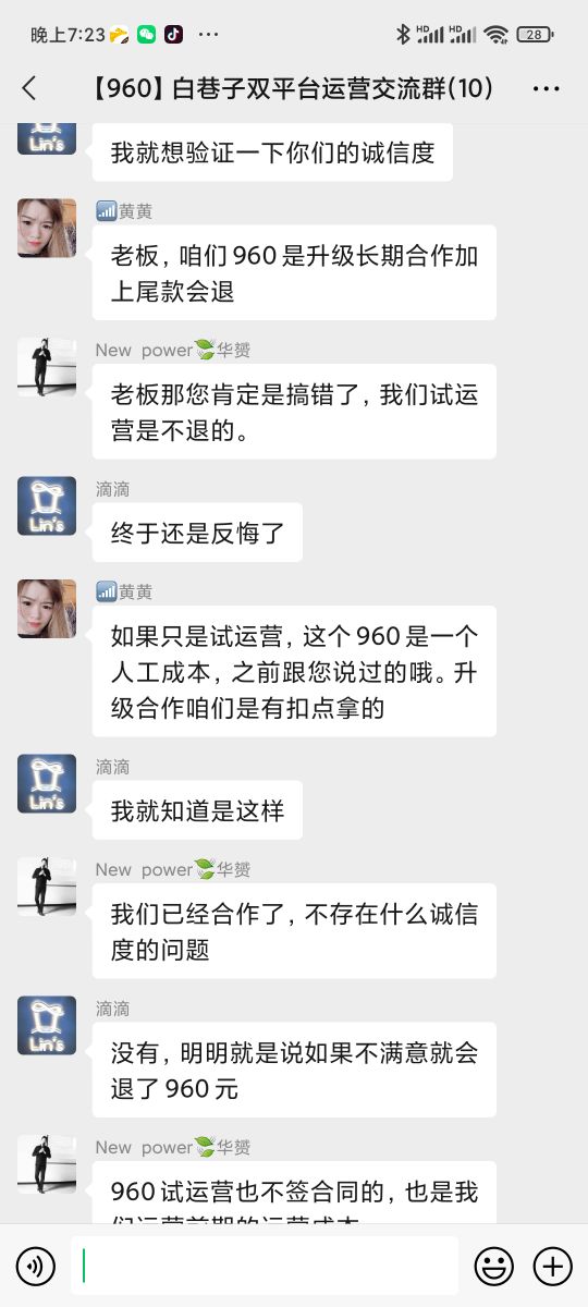 外卖平台代运营靠谱吗,外卖商家怎么合理使用代运营