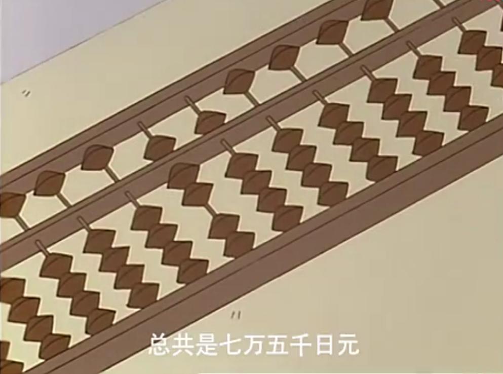 樱桃小丸子1991带爷爷环游世界,樱桃小丸子爷爷舍不得扔东西