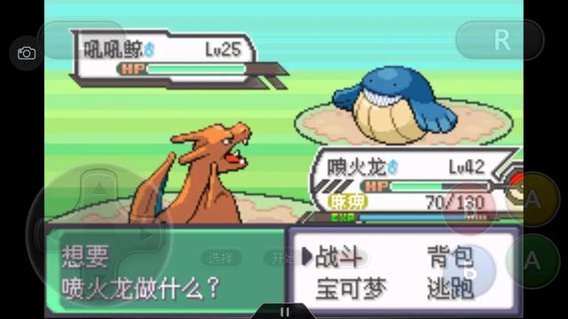 口袋妖怪究极绿宝石4完整版攻略,口袋妖怪究极绿宝石4.8攻略一周目