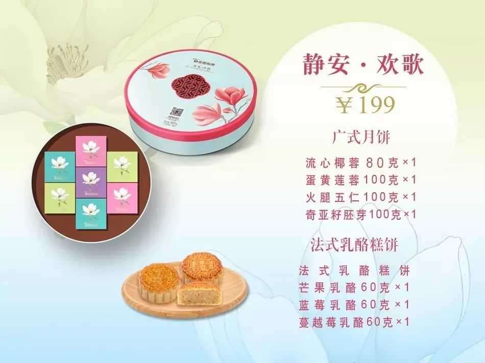 徐汇各式“食”在月饼礼盒，让你家的团圆更甜美~
