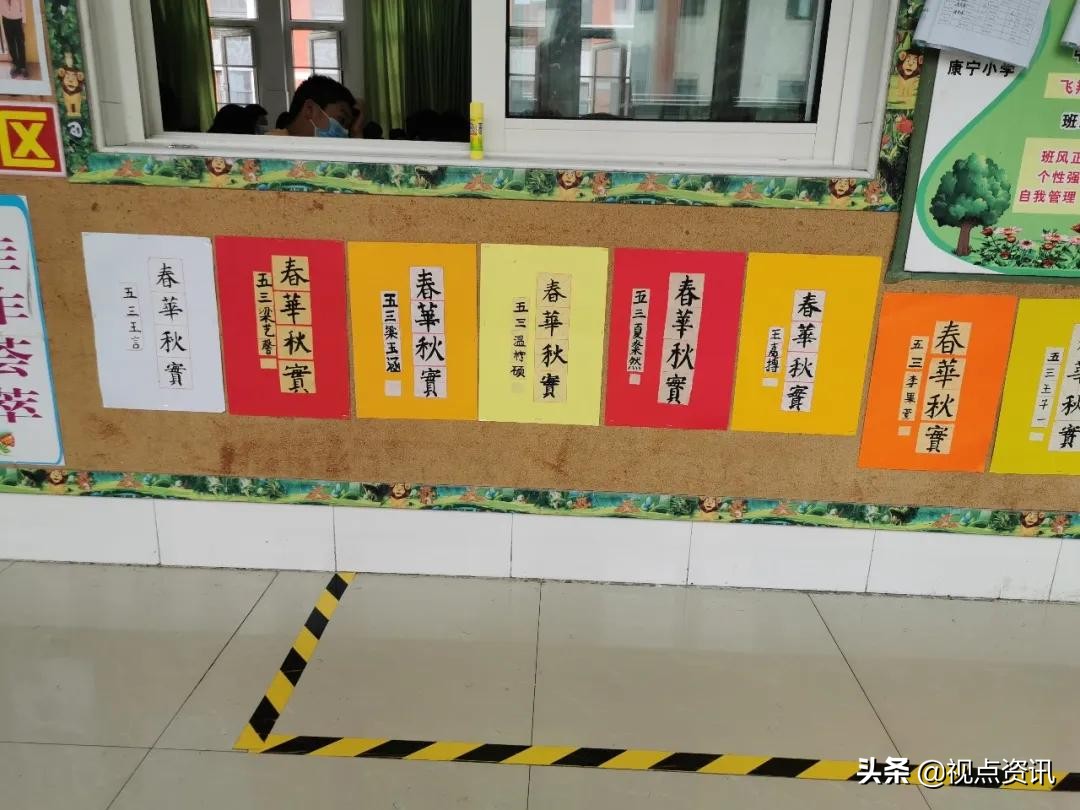 彩色的梦粉笔艺术字,彩色的梦语文课