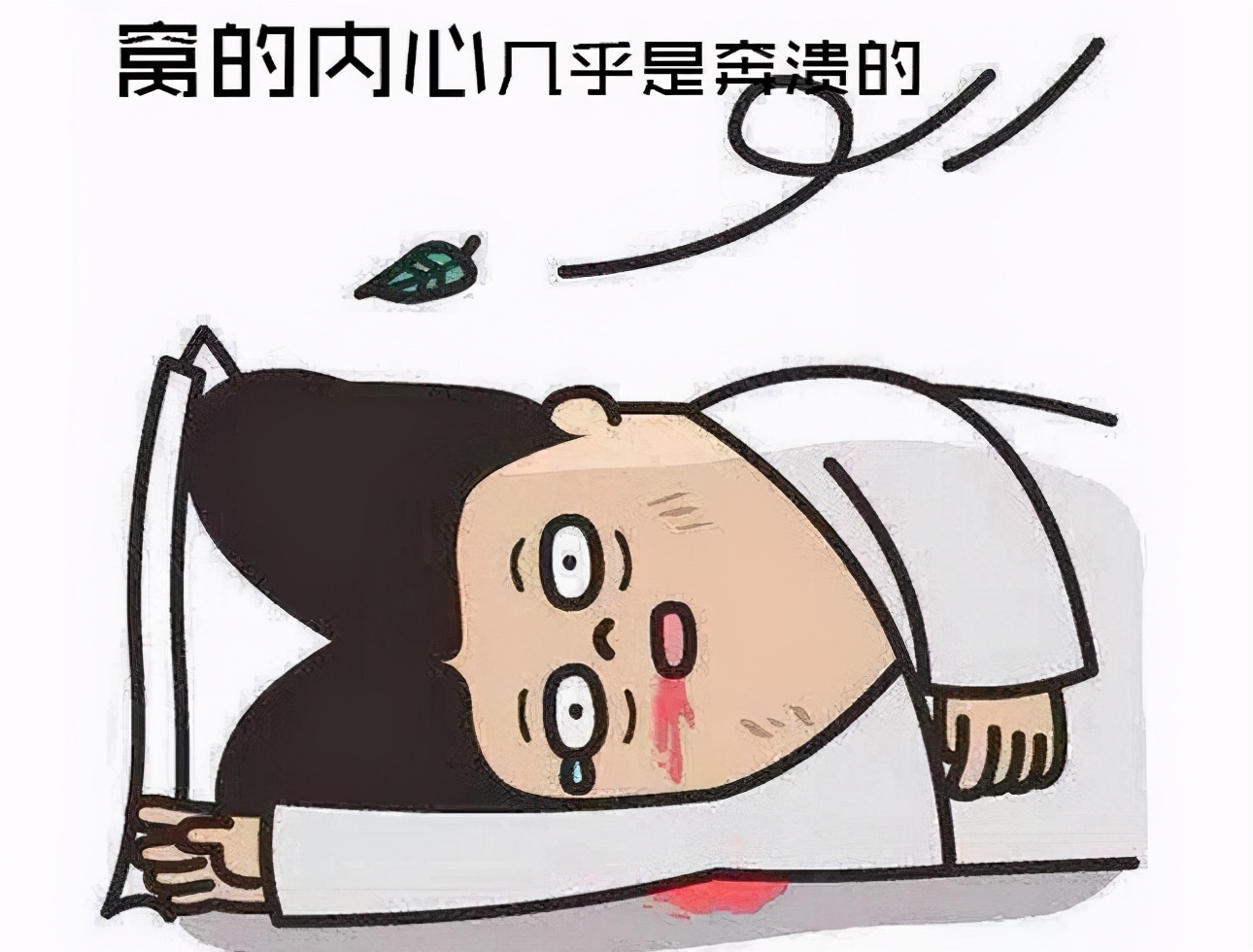 宝宝很着急又不想喝奶,新生儿突然不喝母乳