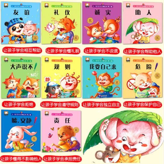 幼儿出现说谎行为家长可以怎么做,对待孩子说谎家长应该怎么办