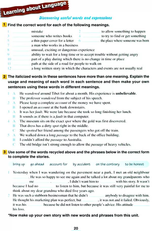 高中英语必修四人教版完整默写表,高中人教版英语必修三课本2020