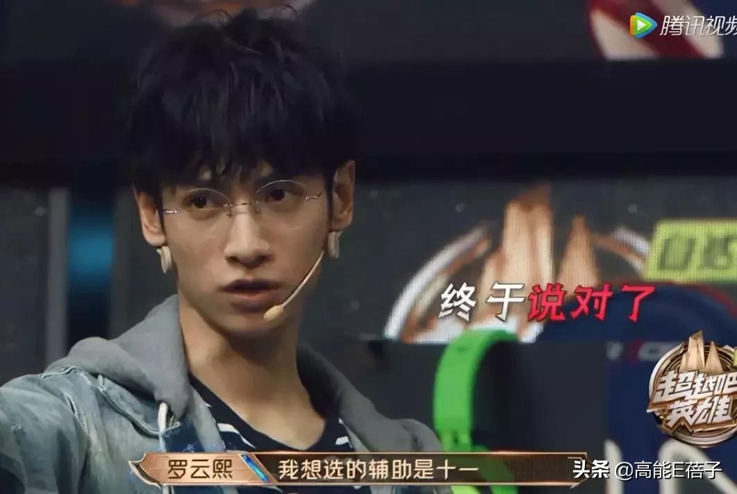 有人问罗云熙保持年轻的秘诀,少年气怎么培养