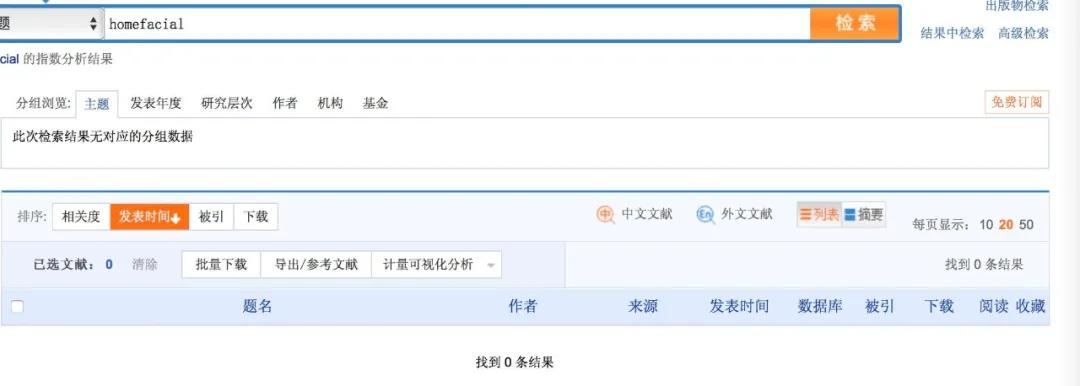 hfp包装成分表,hfp成分表