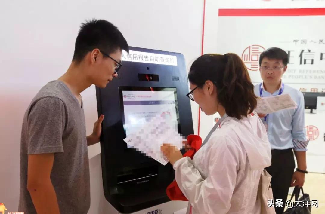 个人征信报告全解析,个人征信报告最全解读