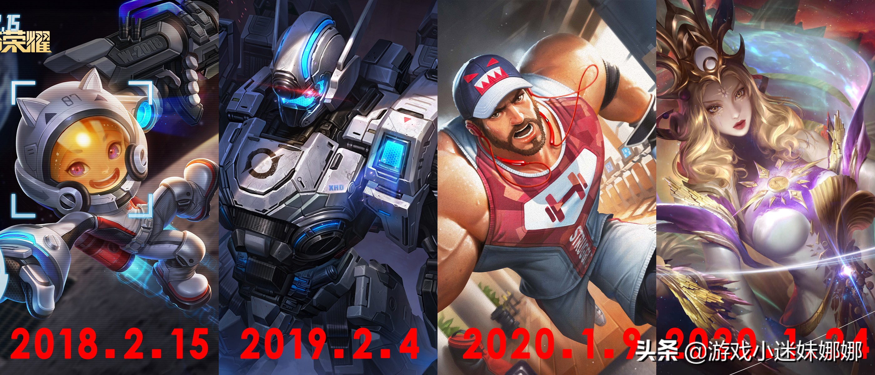 王者荣耀s22赛季诸葛亮牛年限定,曝王者s22赛季牛年限定