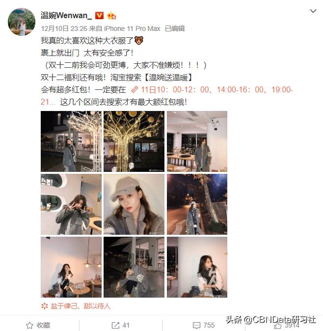 这群玩直播的微胖女人，“骗”走了你多少钱？