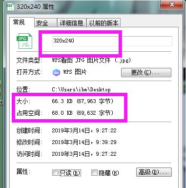 银行招聘简历与网申的区别,银行网申简历照片需要注意什么吗