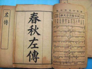 左丘明是鲁国史官么,左丘明和孔子谁年龄长