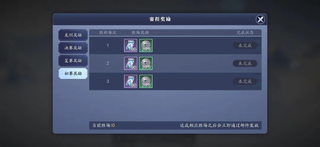 天刀手游冬至,天刀手游冬至更新