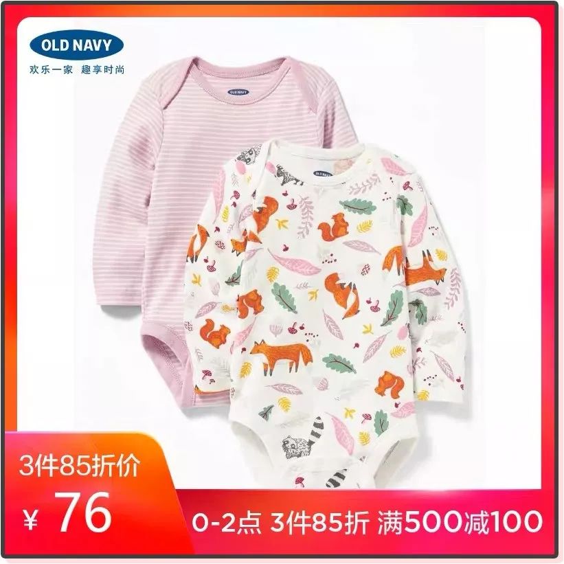 双11囤货宝宝衣服,天猫双11攻略服装品牌