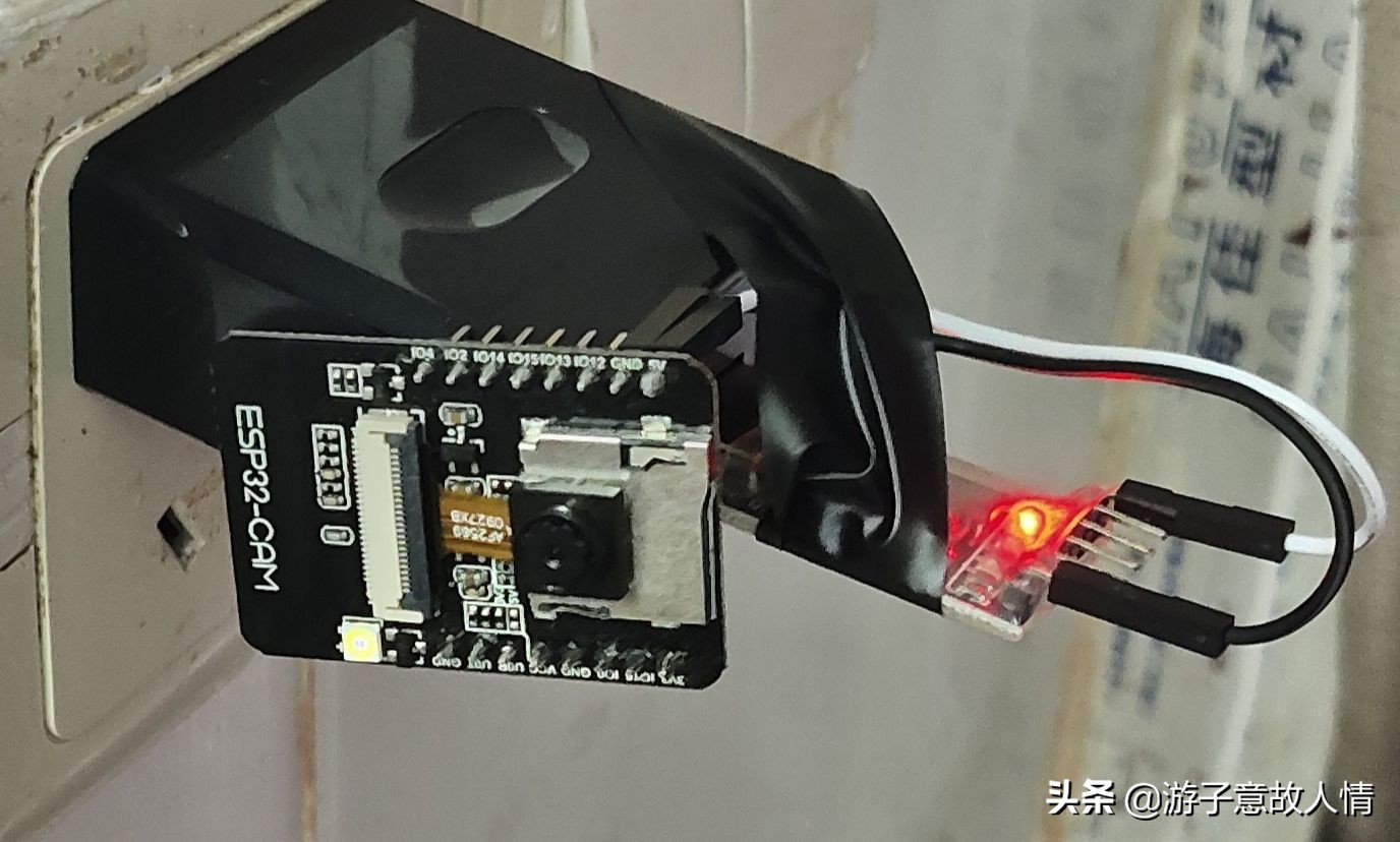 自制监控摄像头,自己做简易家用摄像头