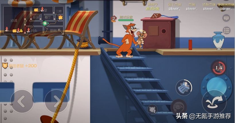 猫和老鼠手游好玩不,猫和老鼠手游技巧和细节