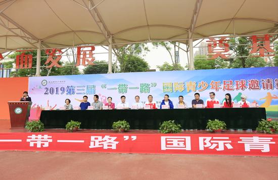 浐灞国际陆港首届校园足球联赛,国际青少年校园足球邀请赛