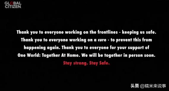 最伟大公益演唱会,最伟大慈善演唱会