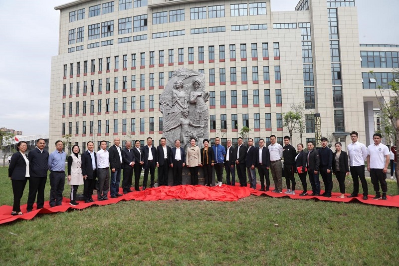 川师汪明义致辞,汪明义四川师范大学