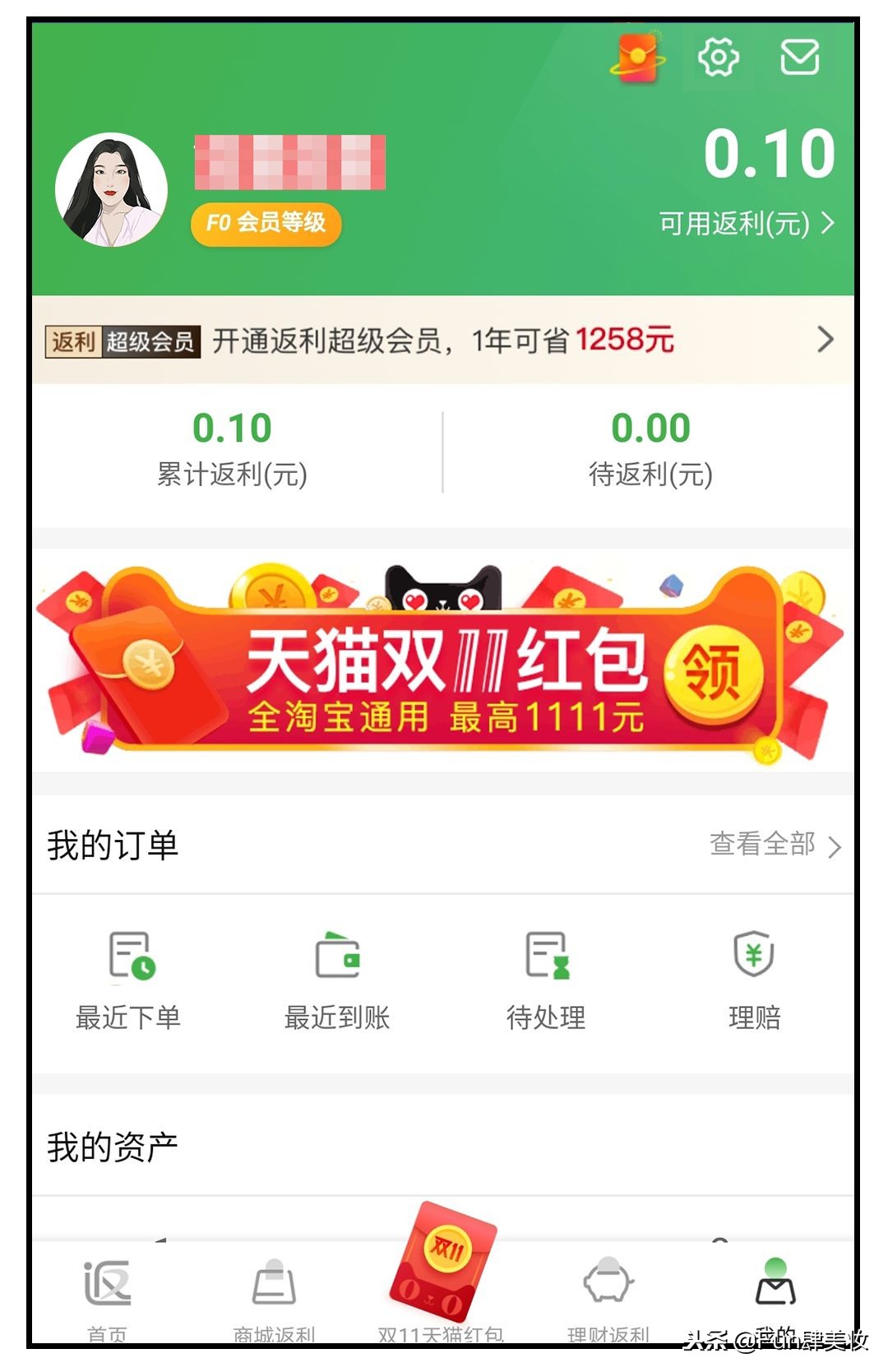 淘宝下单前要做哪些准备,淘宝怎样下单最省钱