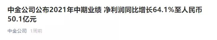 2022涓噾鏍℃嫑瑙嗛,2022涓噾鍏徃鏍℃嫑