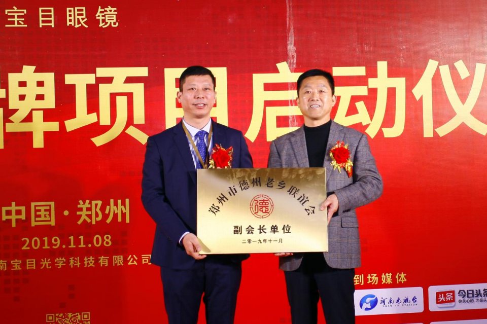 鐪奸暅琛屼笟鐨勬柊妯″紡,寮哄己鑱旀墜鏃犳噲鍙嚮