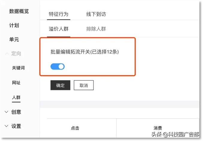 百度ocpc零门槛怎么快速起量,百度怎么才能提高推荐量